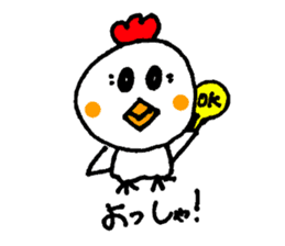 naniwatori sticker #3439758
