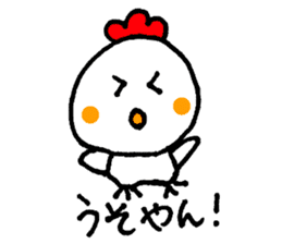 naniwatori sticker #3439759