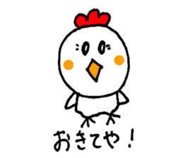 naniwatori sticker #3439774