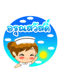 Lovely Nurse 2 by Vicc Voon sticker #3439794