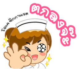 Lovely Nurse 2 by Vicc Voon sticker #3439798
