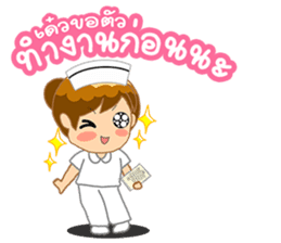 Lovely Nurse 2 by Vicc Voon sticker #3439808