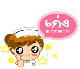 Lovely Nurse 2 by Vicc Voon sticker #3439810