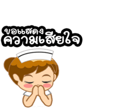 Lovely Nurse 2 by Vicc Voon sticker #3439833