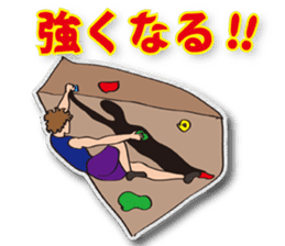 Bouldering lovers,Everyone gather!! sticker #3440109