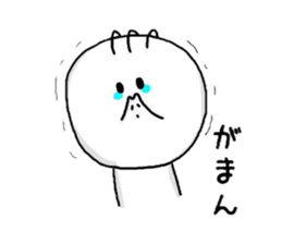 yu-tan sticker #3440128