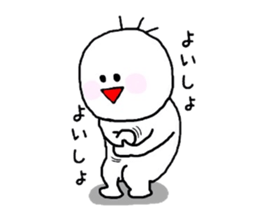 yu-tan sticker #3440129