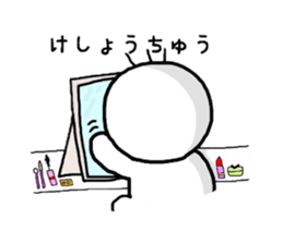 yu-tan sticker #3440133