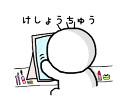 yu-tan sticker #3440133