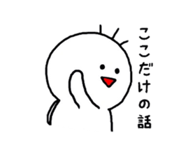 yu-tan sticker #3440141