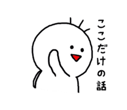 yu-tan sticker #3440141