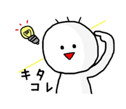 yu-tan sticker #3440142