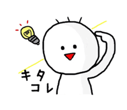 yu-tan sticker #3440142