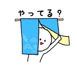 yu-tan sticker #3440145