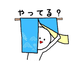 yu-tan sticker #3440145