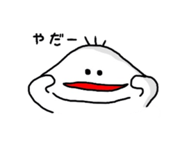 yu-tan sticker #3440147