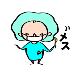 Operating room nurse sticker #3440198