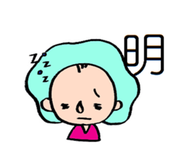 Operating room nurse sticker #3440219