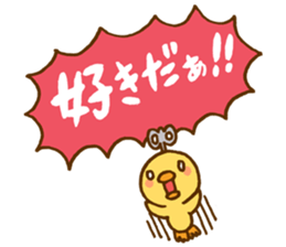 Marukyun LOVE sticker #3440526