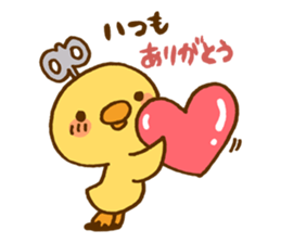 Marukyun LOVE sticker #3440530