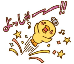 Marukyun LOVE sticker #3440532