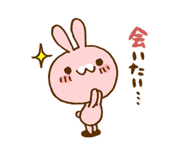 Marukyun LOVE sticker #3440541