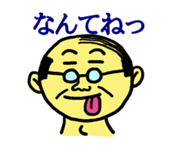 Japanese "Oyaji sticker #3440573