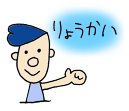 Regentoo Brothers sticker #3440595