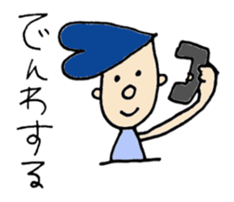 Regentoo Brothers sticker #3440602