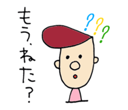 Regentoo Brothers sticker #3440606