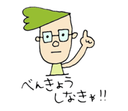 Regentoo Brothers sticker #3440609