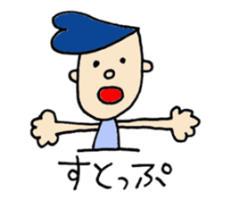 Regentoo Brothers sticker #3440615