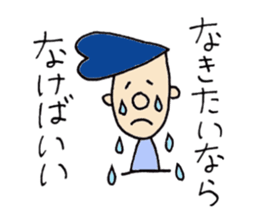 Regentoo Brothers sticker #3440620