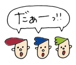 Regentoo Brothers sticker #3440629