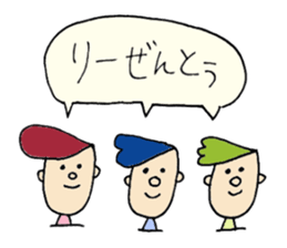 Regentoo Brothers sticker #3440633