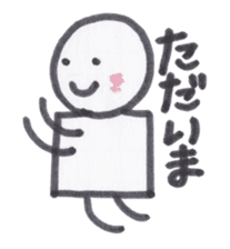 Toy blocks Kids sticker #3440666