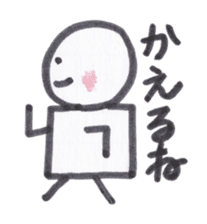 Toy blocks Kids sticker #3440668