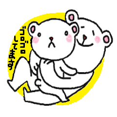 parent and child of the bear