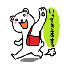 parent and child of the bear sticker #3440755