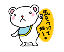 parent and child of the bear sticker #3440756