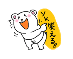 parent and child of the bear sticker #3440757