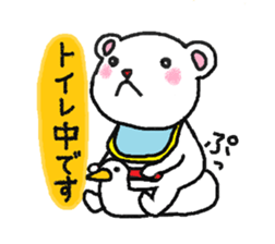 parent and child of the bear sticker #3440758