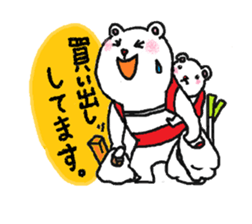 parent and child of the bear sticker #3440759