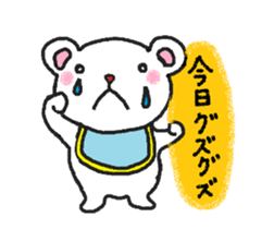 parent and child of the bear sticker #3440765