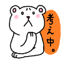 parent and child of the bear sticker #3440768
