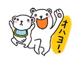 parent and child of the bear sticker #3440771