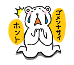parent and child of the bear sticker #3440777