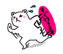 parent and child of the bear sticker #3440783