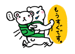 parent and child of the bear sticker #3440785