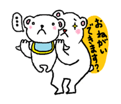 parent and child of the bear sticker #3440786